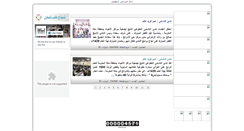 Desktop Screenshot of nshama.net